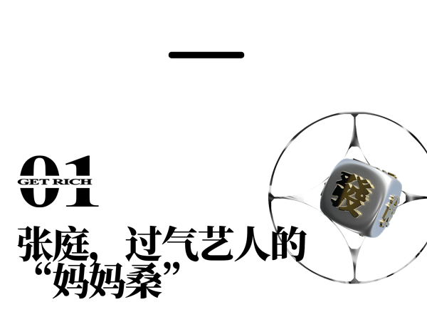 挣罗志祥副业钱多少_罗志祥副业挣多少钱_挣罗志祥副业钱的人是谁