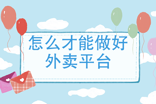 外卖骑手兼职收入怎么样_副业外卖骑手能赚多少钱_外卖骑手赚钱么