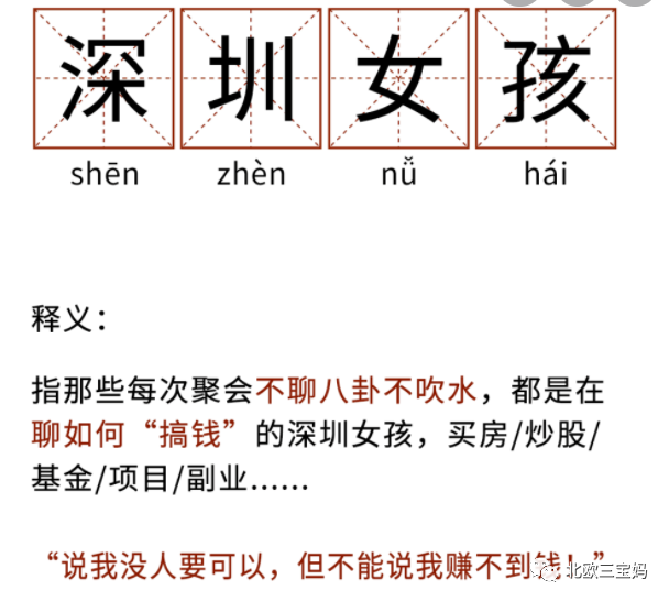 摄影副业要投资多少钱呢-生完孩子，这6个0门槛副业帮你搞钱！搞钱！搞钱！-优创圈