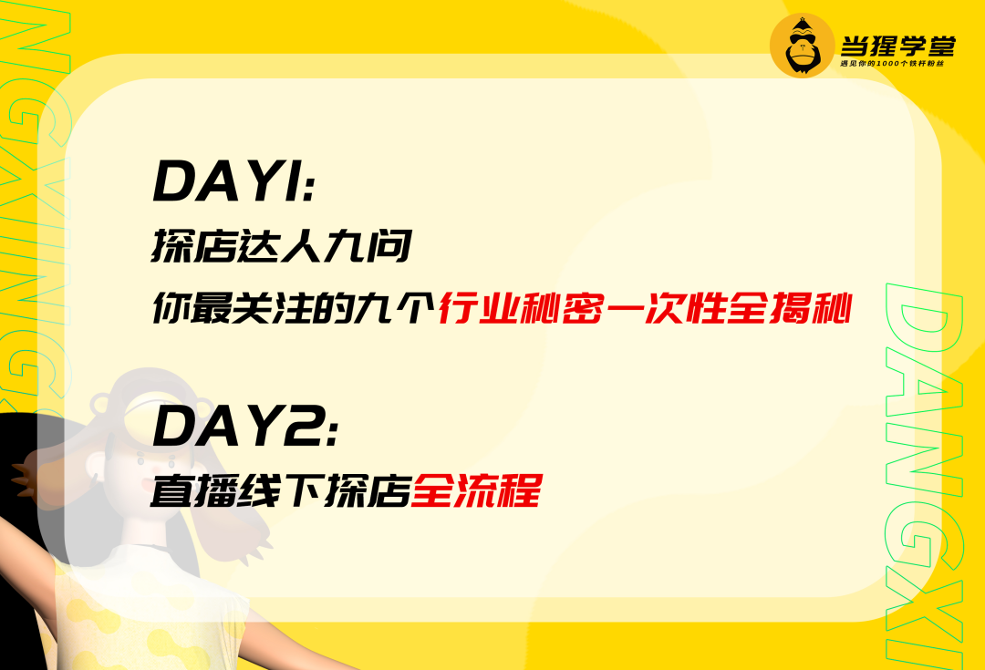 开甜品店赚钱不_开甜品店累吗_副业开甜品店多少钱