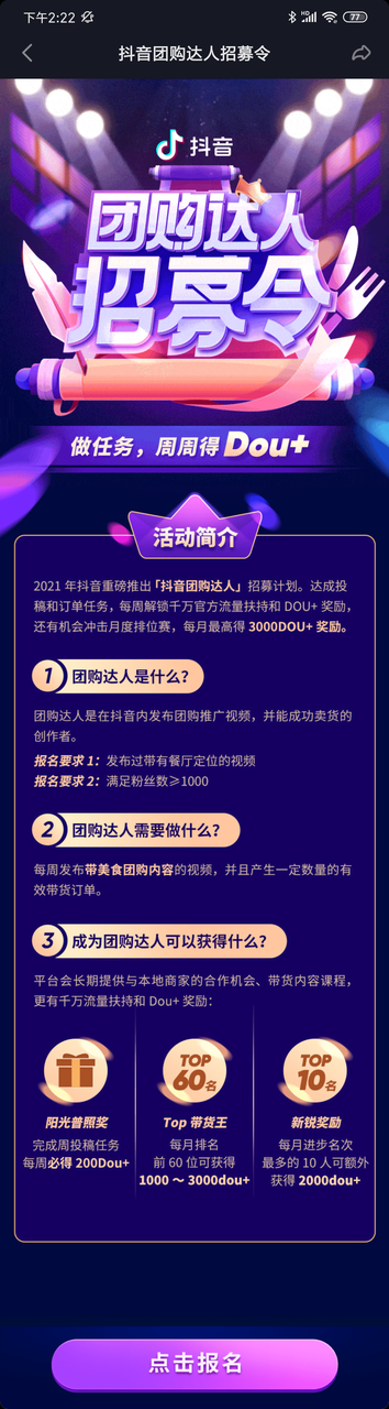 开甜品店累吗_副业开甜品店多少钱_开甜品店赚钱不