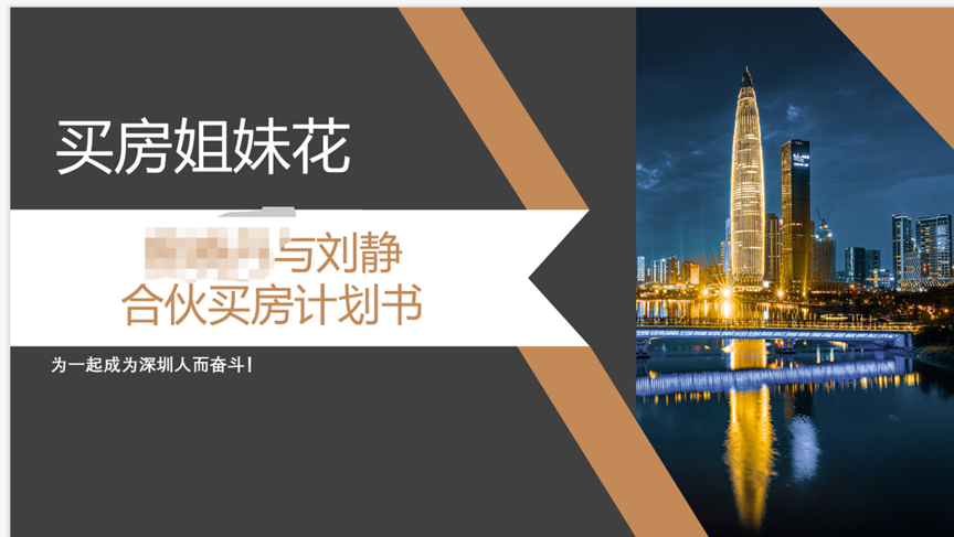 拆房子工钱多少钱一平方_拆房子一平米多少钱_副业用房拆多少钱每平米