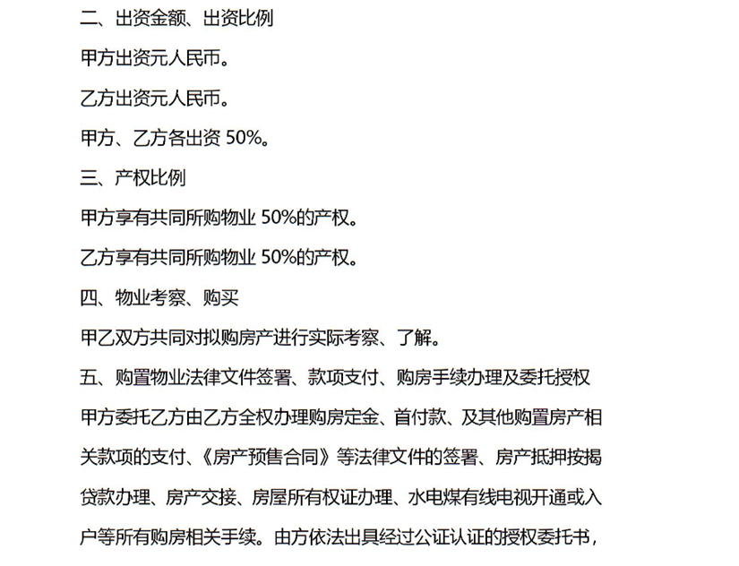 拆房子工钱多少钱一平方_副业用房拆多少钱每平米_拆房子一平米多少钱