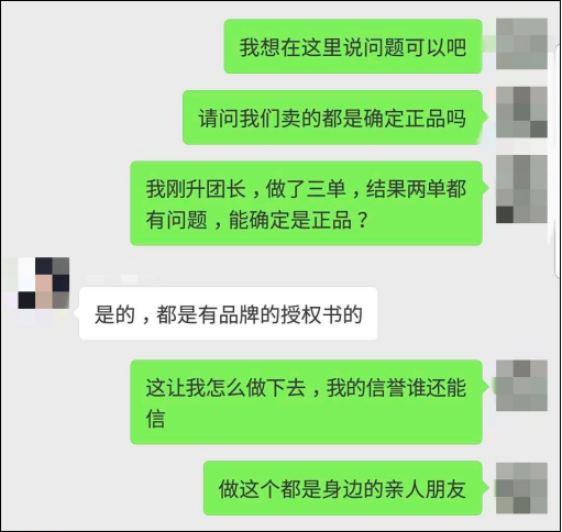 图片[4]-北京副业提高收入多少钱-副业收入是医院 3 倍，为了养家，我做过微商、代理和采血员……-优创圈