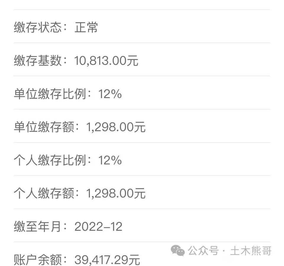 事业单位上岸副业多少钱-住建局事业编和中铁怎么选?-优创圈