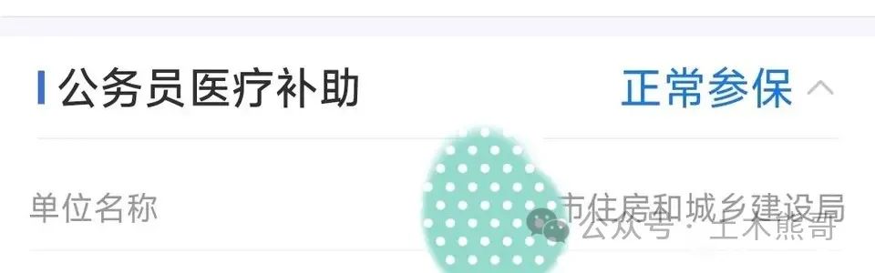 事业单位上岸副业多少钱_事业编做副业怎么处罚_事业单位做副业