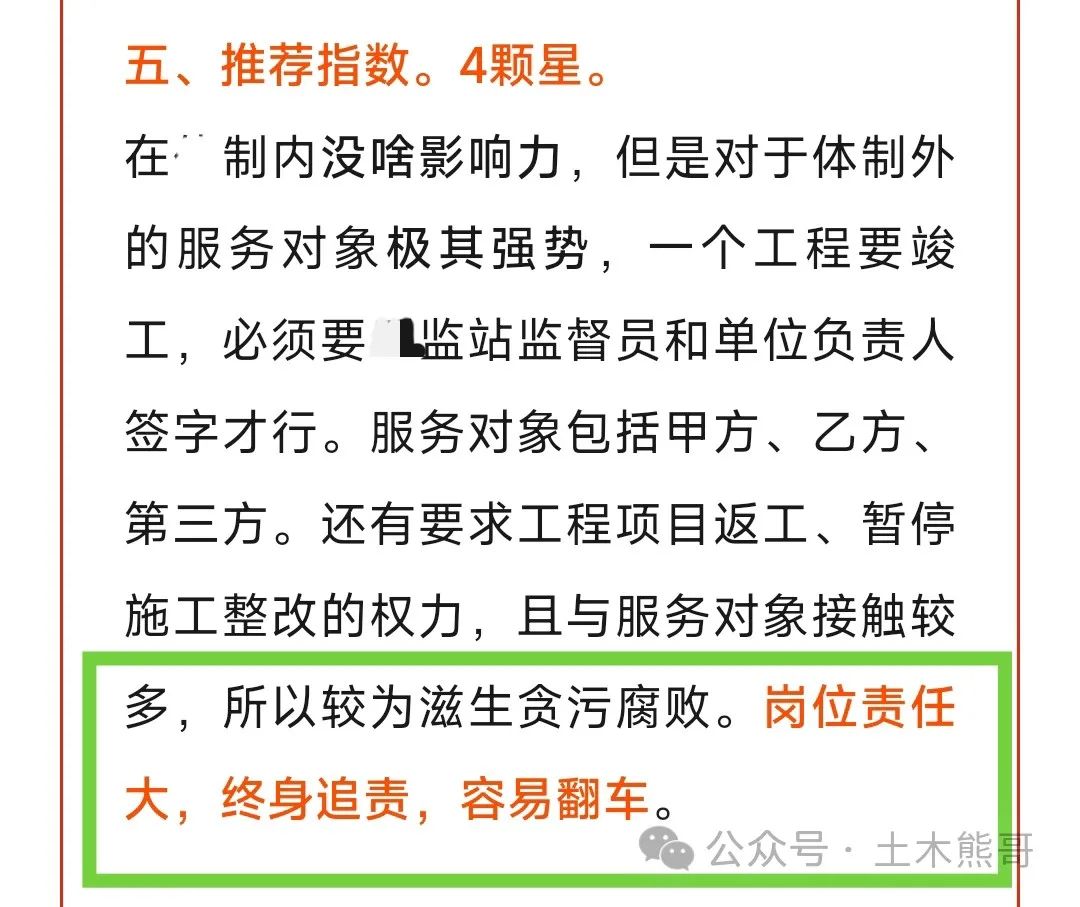 事业单位做副业_事业编做副业怎么处罚_事业单位上岸副业多少钱