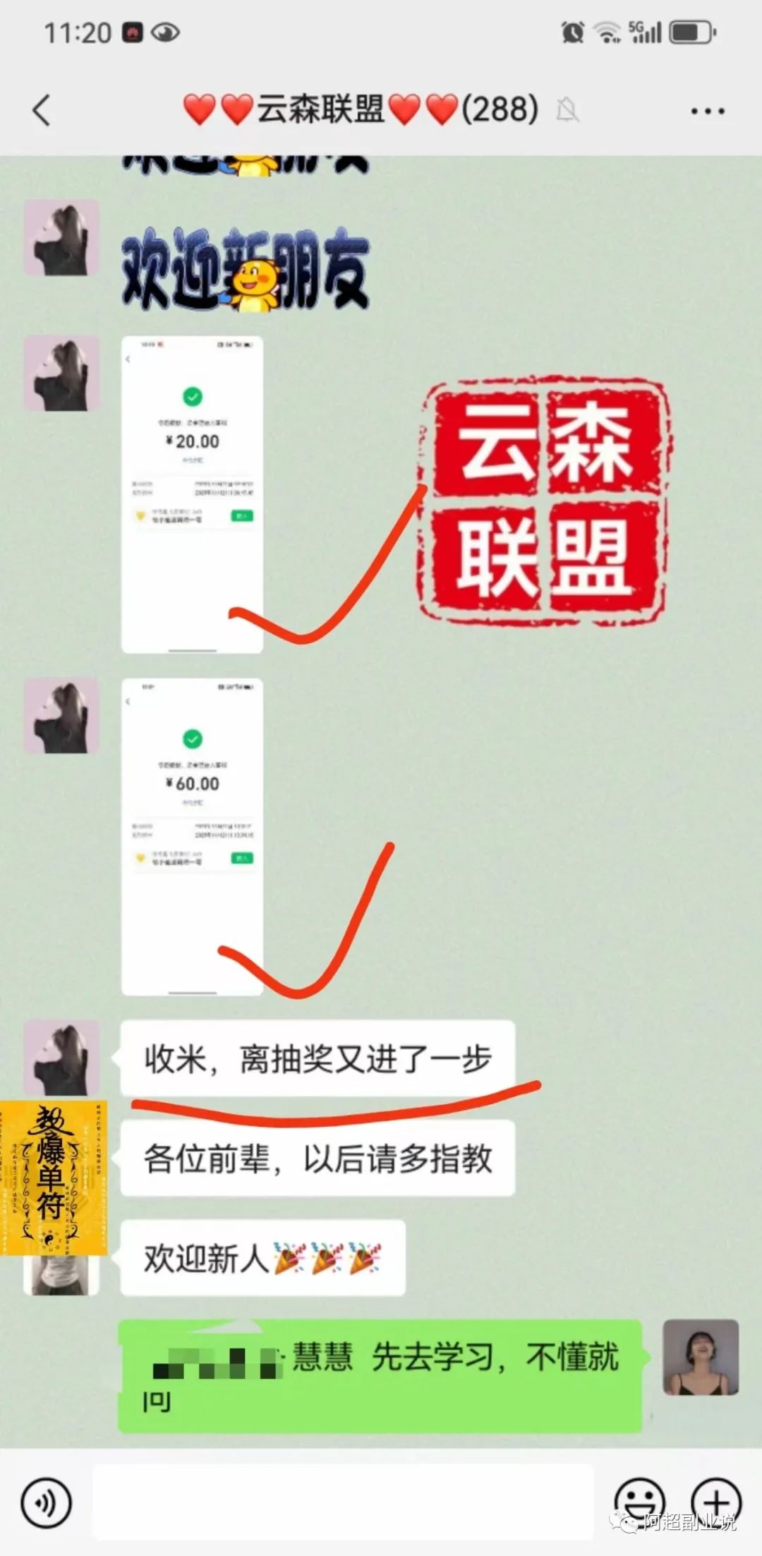主播副业赚多少钱合适呢-麦手 一个适合普通的人副业新手小白可做-优创圈