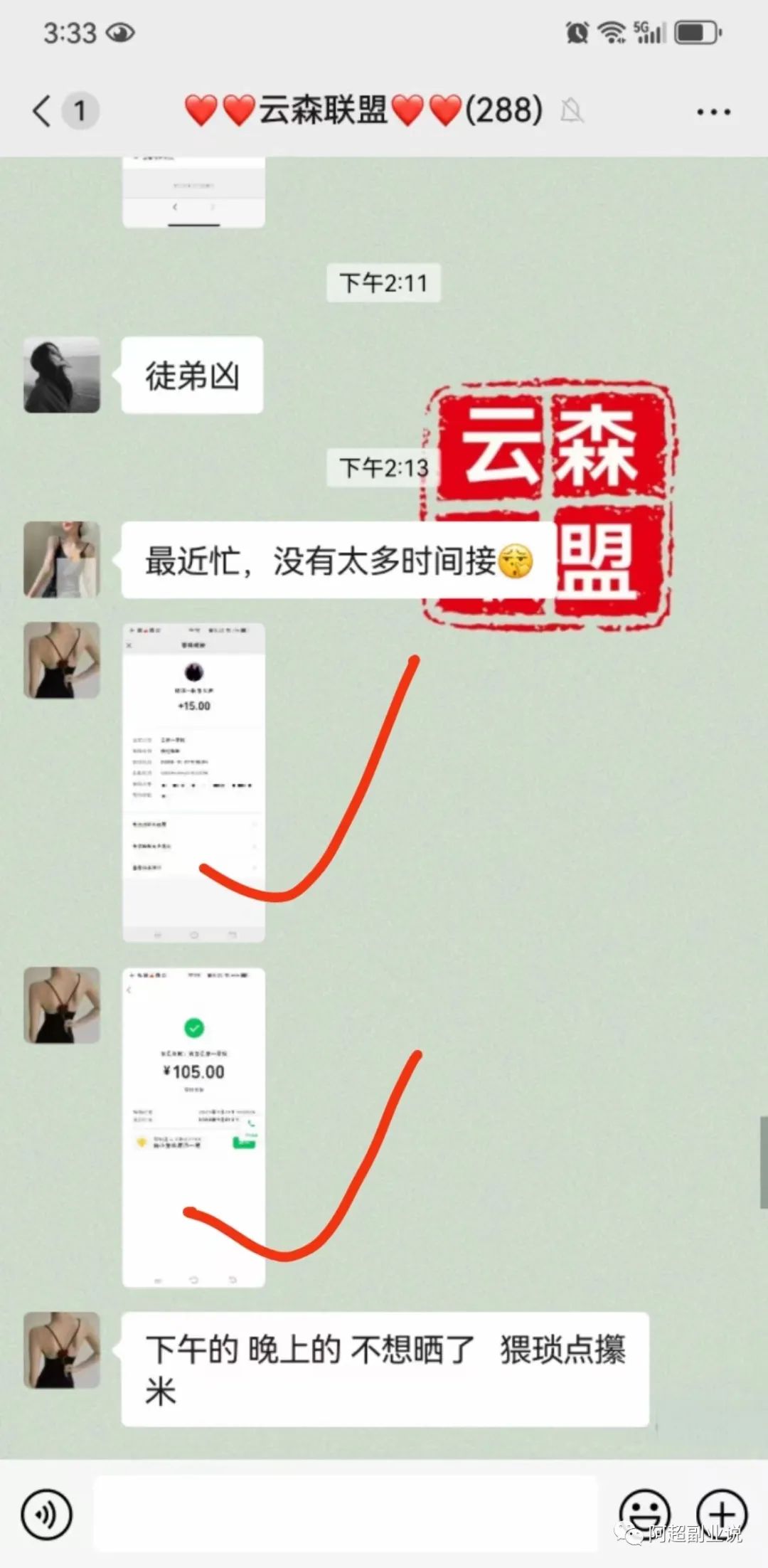 主播合适赚副业钱吗_主播合适赚副业钱的软件_主播副业赚多少钱合适呢