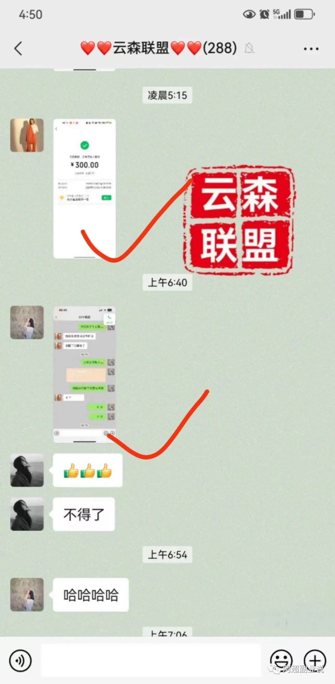 主播副业赚多少钱合适呢_主播合适赚副业钱的软件_主播合适赚副业钱吗