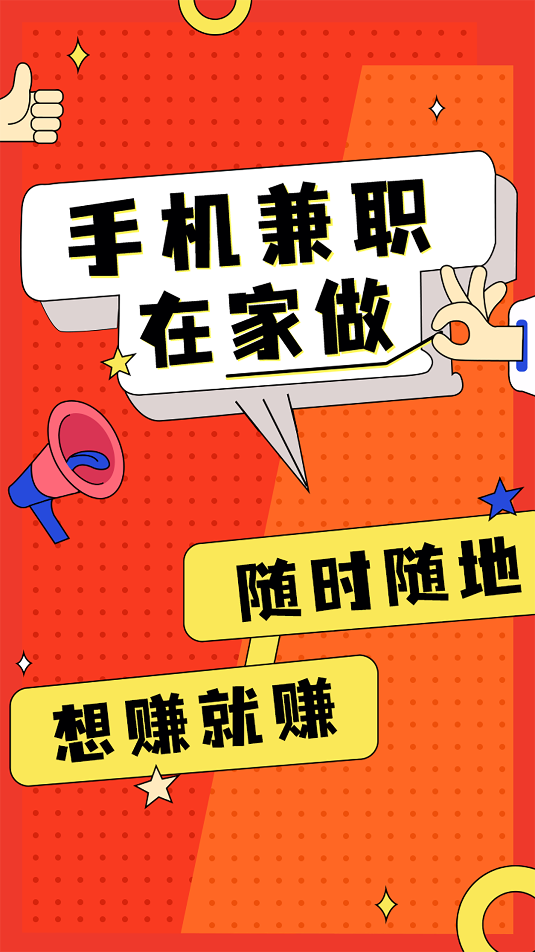 图片[4]-副业寄拍模特需要多少钱-想搞副业，推荐10个靠谱兼职给你-优创圈