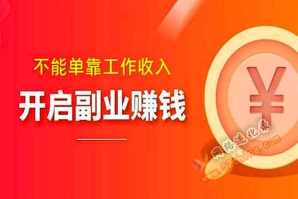 图片[5]-副业寄拍模特需要多少钱-想搞副业，推荐10个靠谱兼职给你-优创圈