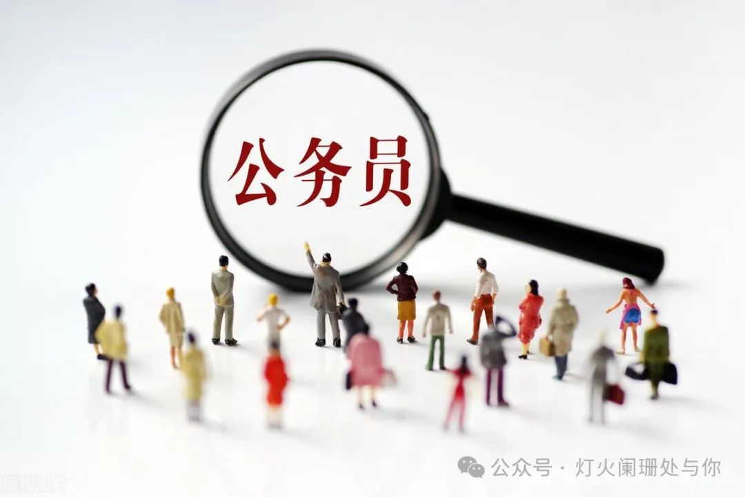公务员有副业罚款多少钱-纪委也管不了！公务员可以放心做这些副业搞钱了-优创圈