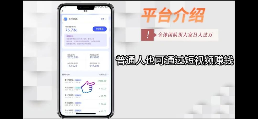 抖音做副业赚多少钱啊_抖音赚钱兼职_抖音很火的副业兼职