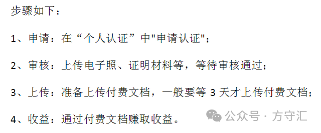 多少人有副业挣钱啊知乎_挣钱知乎副业人有多少_知乎副业