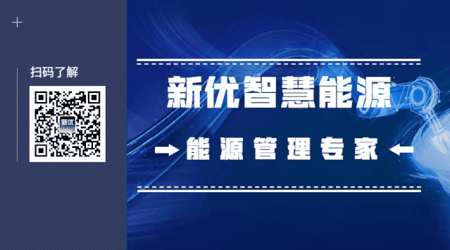 图片[4]-副业电多少钱一度电-工业用电价格标准：工业用电多少钱一度?-优创圈