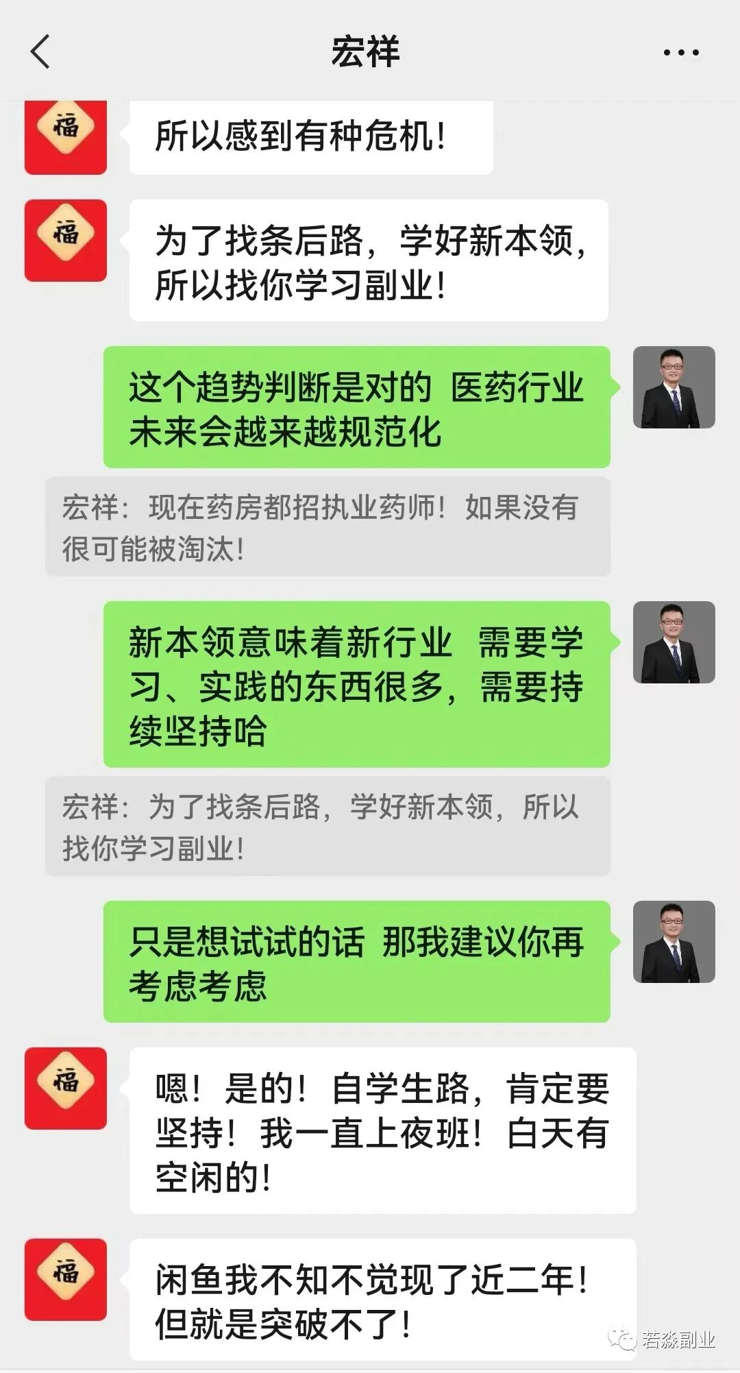 闲鱼副业卖什么比较好_闲鱼副业赚钱_一只闲鱼副业能赚多少