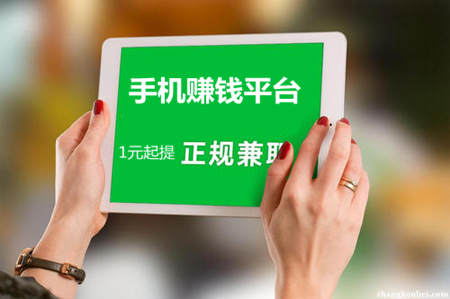 郑州副业挣零花钱多少-挣零花钱没问题！这10种副业可以让你在闲暇时间里获得额外的收入！-优创圈
