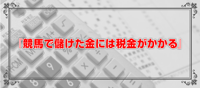 副业交税吗_副业钱交税日本怎么交税_日本副业交税多少钱一年