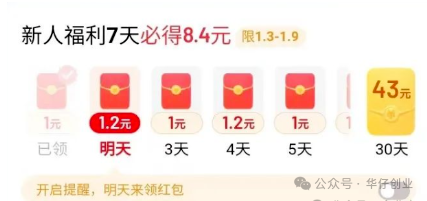 写小说当副业能赚多少钱-副业有哪些可以做？看小说赚米单号收益30+-优创圈