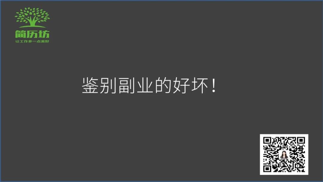 主播副业赚多少钱合适呢-副业这么多，哪个适合我？夏姑娘亲身经历，教你怎么选副业-优创圈