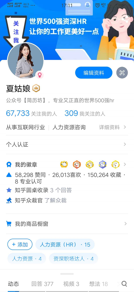主播合适赚副业钱吗_主播副业赚多少钱合适呢_主播拿什么赚钱