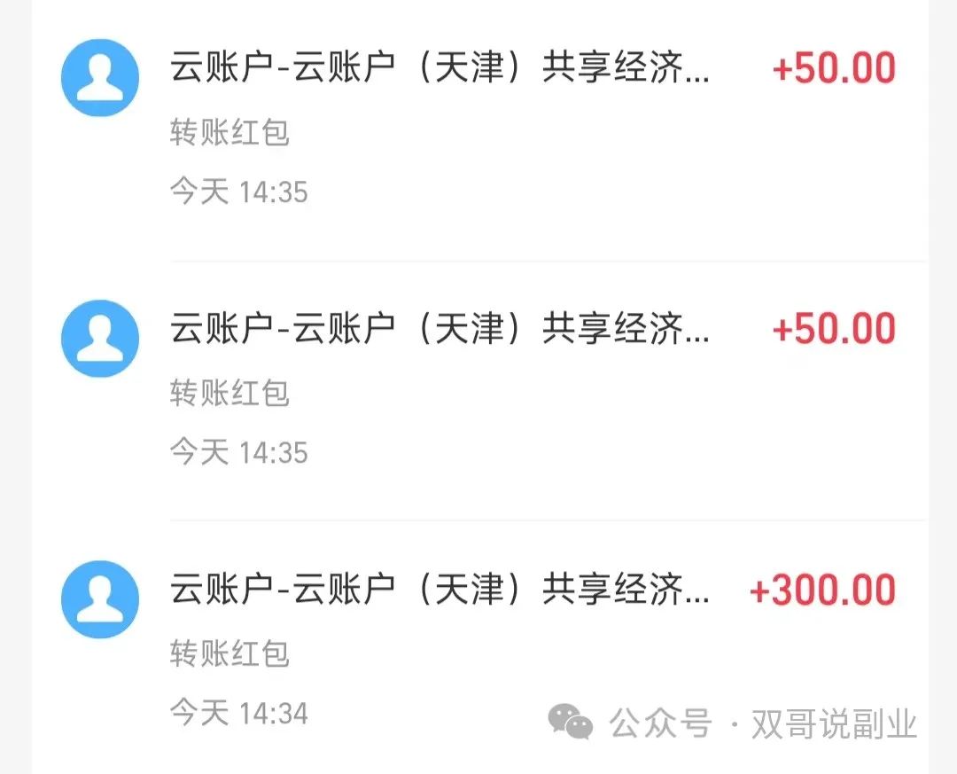 手机里有多少钱可以做副业_手机做副业app_副业手机赚钱