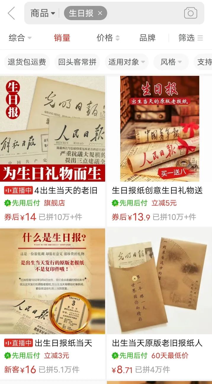 赚合适副业钱怎么说_赚五万的副业赚多少钱合适_赚合适副业钱的软件
