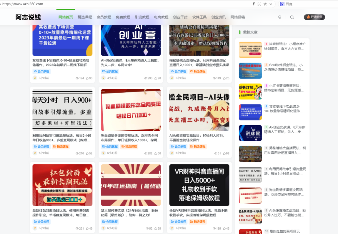副业3个月赚多少钱_副业赚钱100个路子_挣钱副业