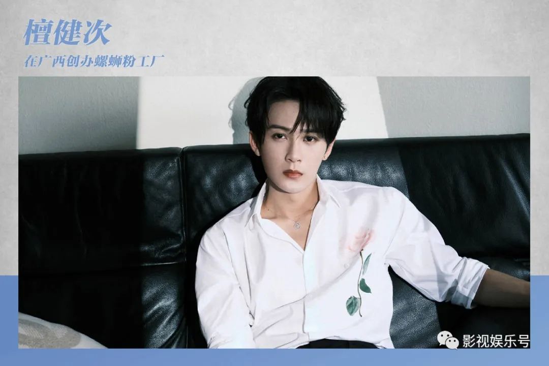 娱乐圈的副业_娱乐圈有多少人当副业_娱乐圈里有哪些副业高手