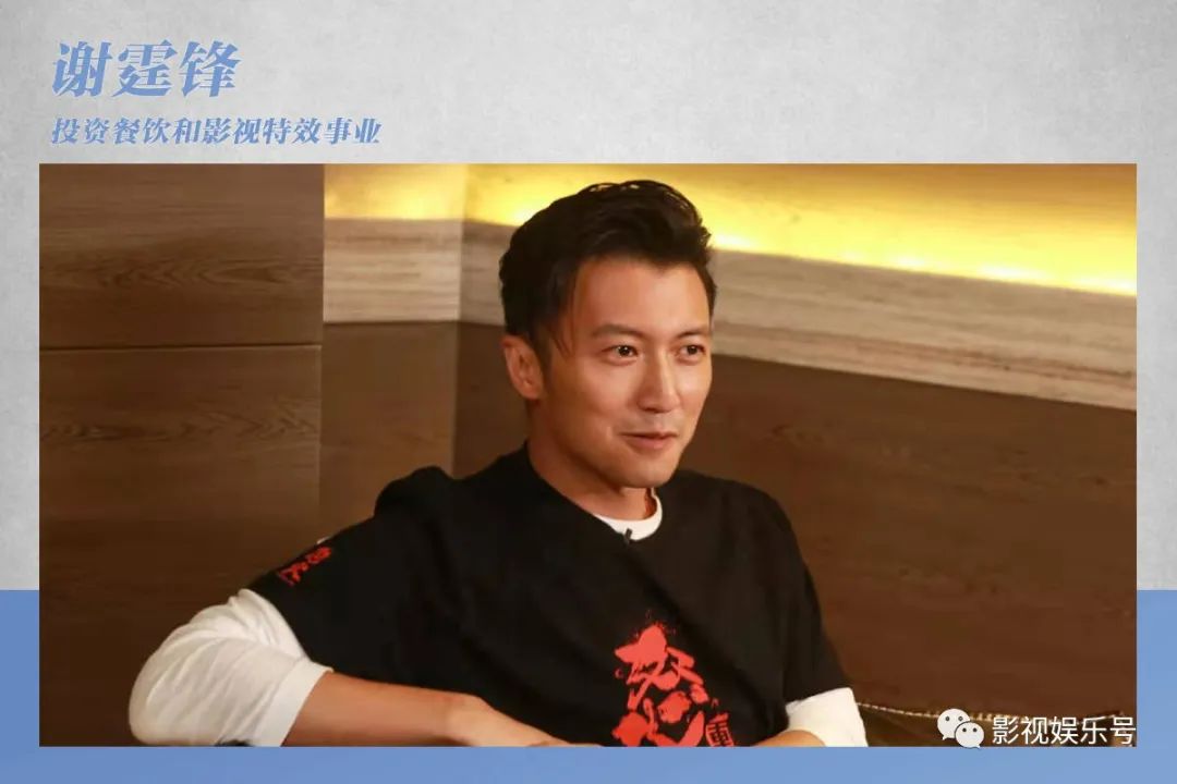 娱乐圈里有哪些副业高手_娱乐圈有多少人当副业_娱乐圈的副业