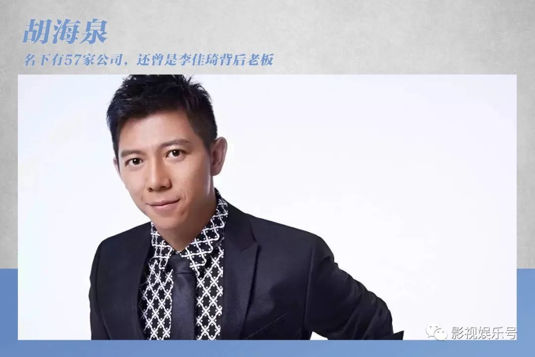 娱乐圈里有哪些副业高手_娱乐圈的副业_娱乐圈有多少人当副业