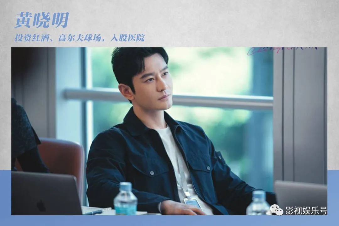 娱乐圈里有哪些副业高手_娱乐圈的副业_娱乐圈有多少人当副业