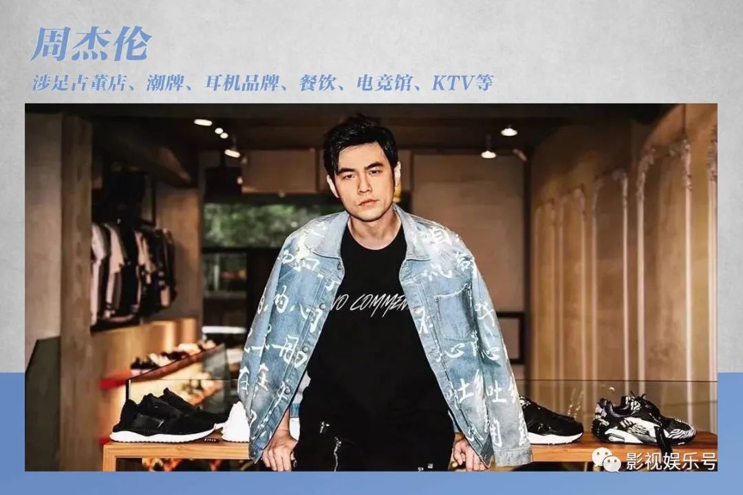 娱乐圈里有哪些副业高手_娱乐圈的副业_娱乐圈有多少人当副业