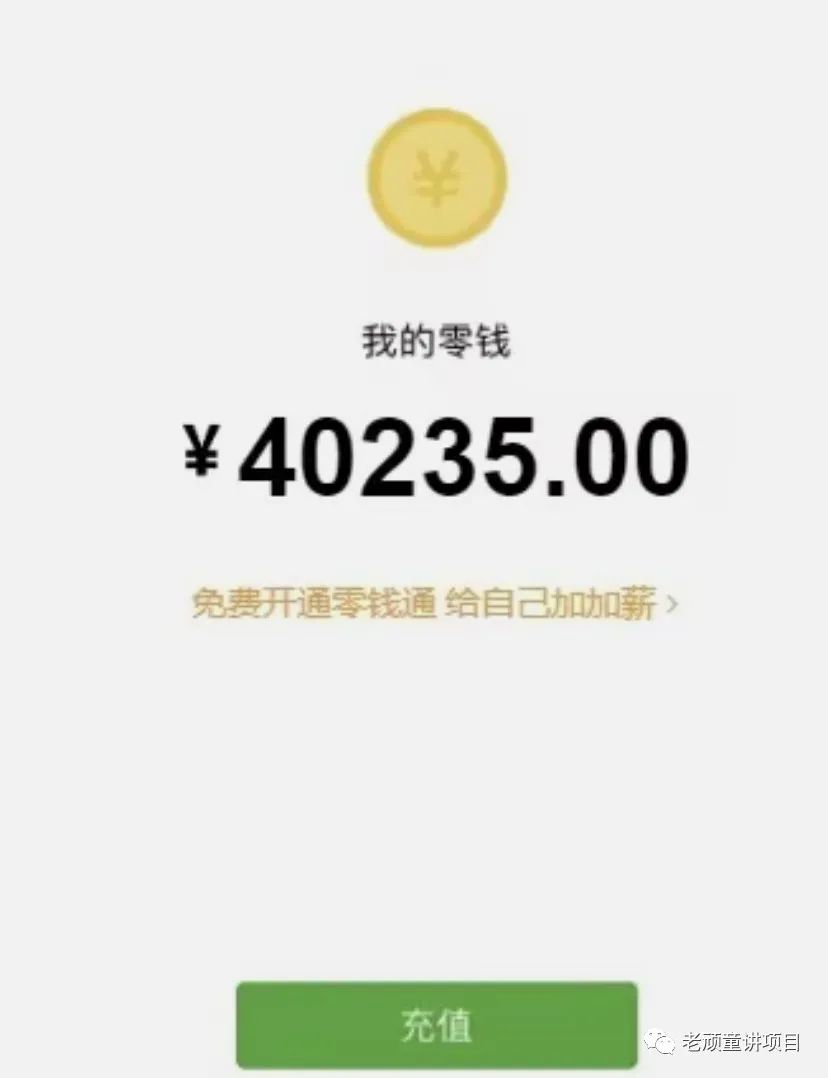 视频剪辑副业赚多少钱合适-普通创业者，依靠短视频剪辑搬运变现，月副业收入6.5k(门槛低，空闲时间可做)-优创圈