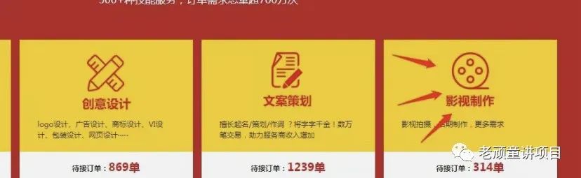 图片[9]-视频剪辑副业赚多少钱合适-普通创业者，依靠短视频剪辑搬运变现，月副业收入6.5k(门槛低，空闲时间可做)-优创圈