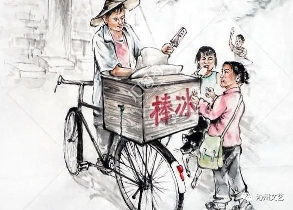 副业买冰棍一般多少钱-一根冰棍和四分钱、一分钱的故事｜作者：任满红-优创圈