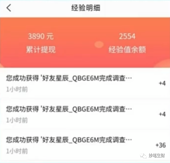 做业务搞个副业要多少钱_搞副业做些什么呢_做一些副业