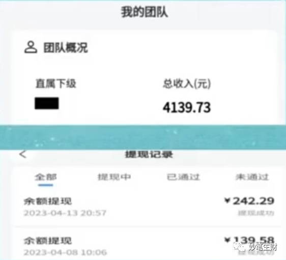 做一些副业_做业务搞个副业要多少钱_搞副业做些什么呢