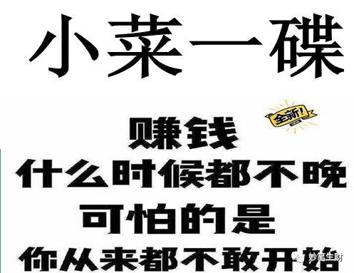 做一些副业_搞副业做些什么呢_做业务搞个副业要多少钱