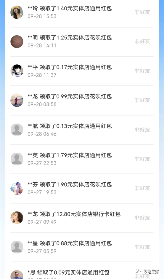 做一些副业_搞副业做些什么呢_做业务搞个副业要多少钱