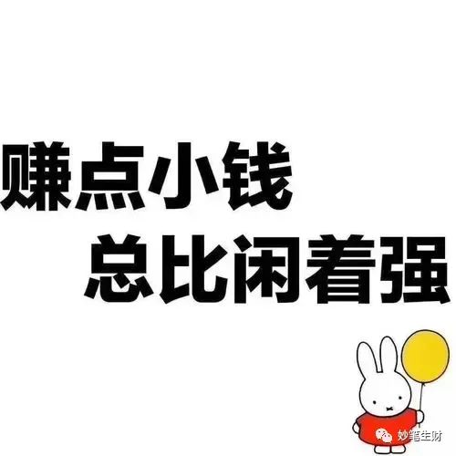 搞副业做些什么呢_做一些副业_做业务搞个副业要多少钱