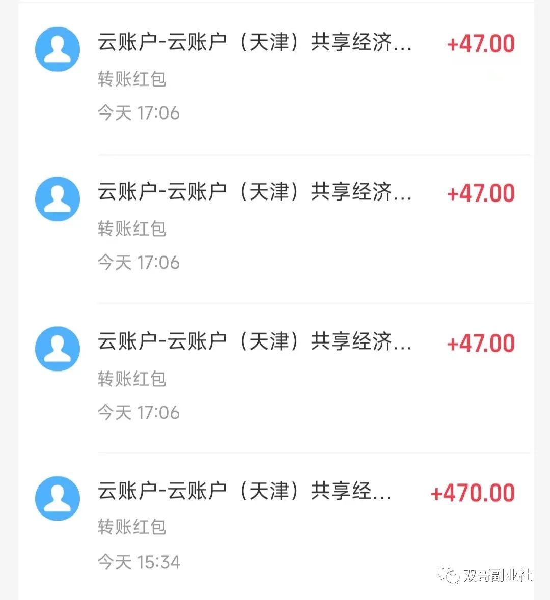 副业一天只能赚多少钱-聊天赚钱副业，三小时赚一百多-优创圈