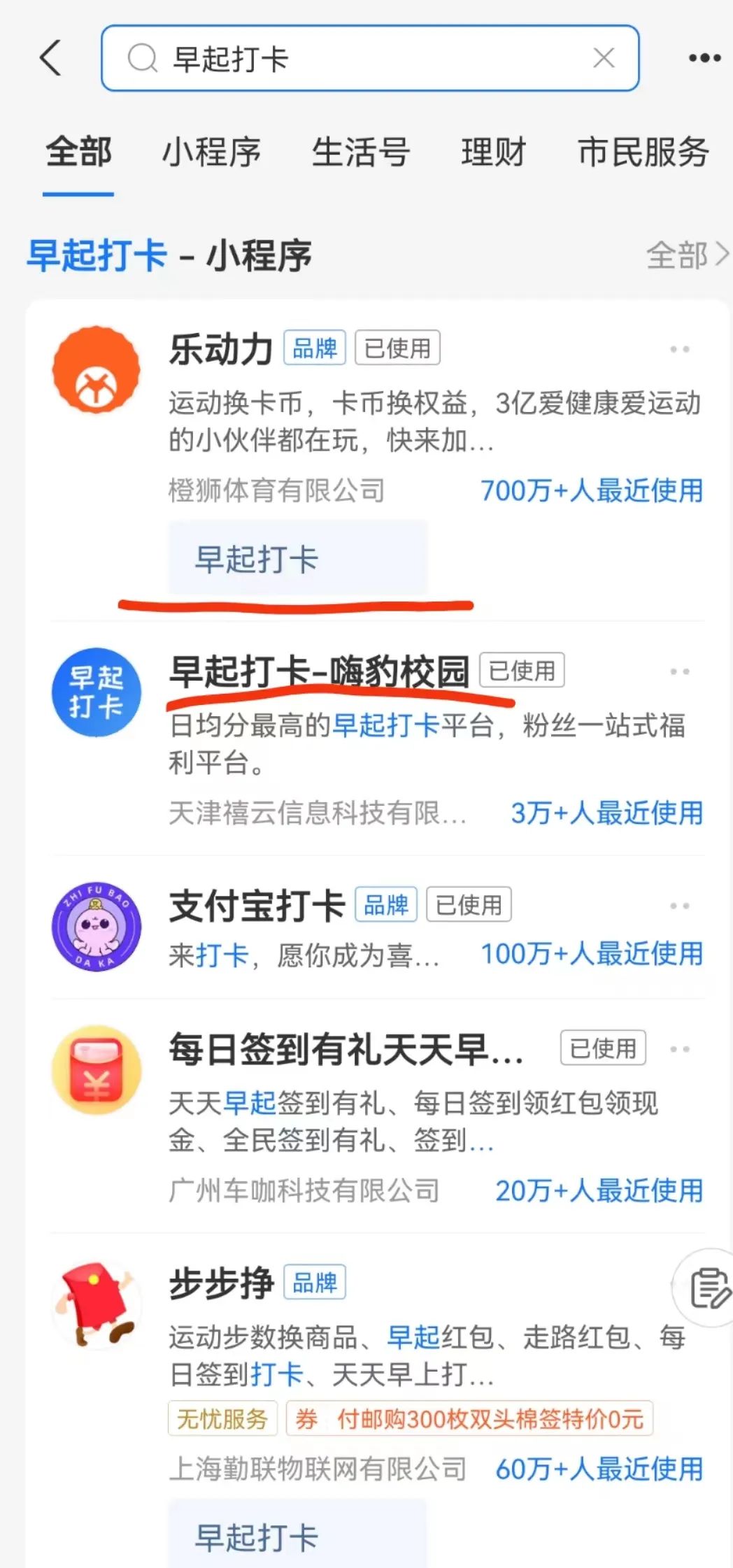 赚学会副业钱一天多少钱_一天学会副业赚多少钱_赚学会副业钱一天赚多少