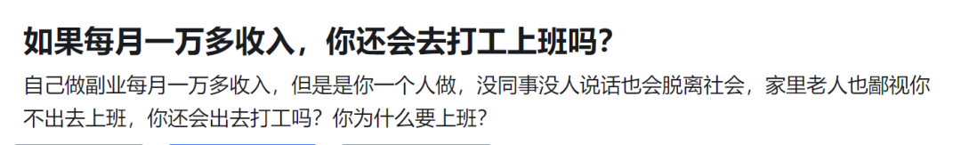 副业每个月能存多少钱-如果副业收入每个月1万多，你还会去上班吗？如何入门新媒体写作运营？-优创圈
