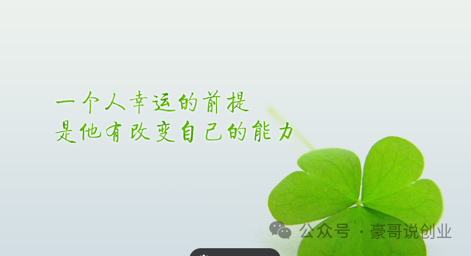 副业读书博主能赚多少钱-豪哥说创业 普通人怎么赚钱 可靠的副业 小吃配方不露脸直播项目 月入2万+ 附小-优创圈