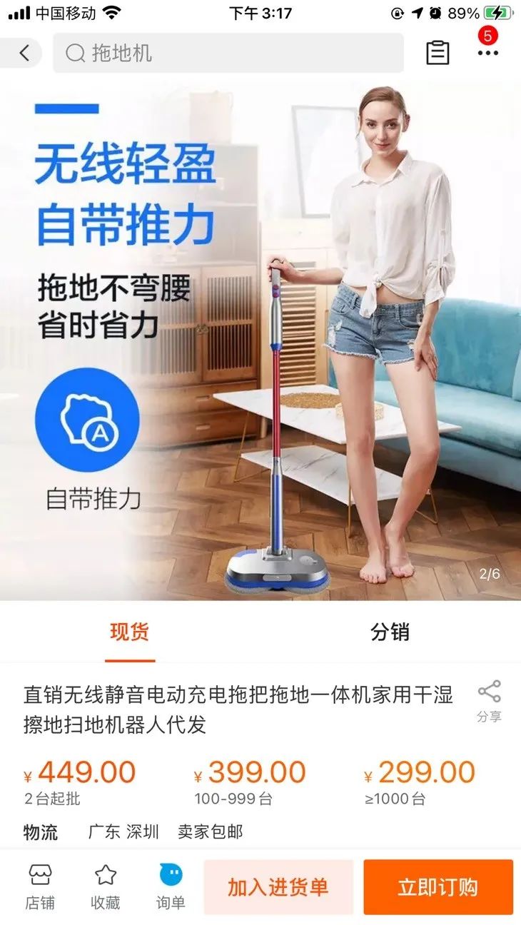 闲鱼副业能赚多少钱开店_开个闲鱼店生意好做吗_开闲鱼店赚钱吗