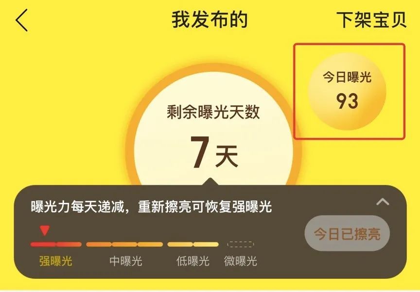 闲鱼副业能赚多少钱开店_开个闲鱼店生意好做吗_开闲鱼店赚钱吗