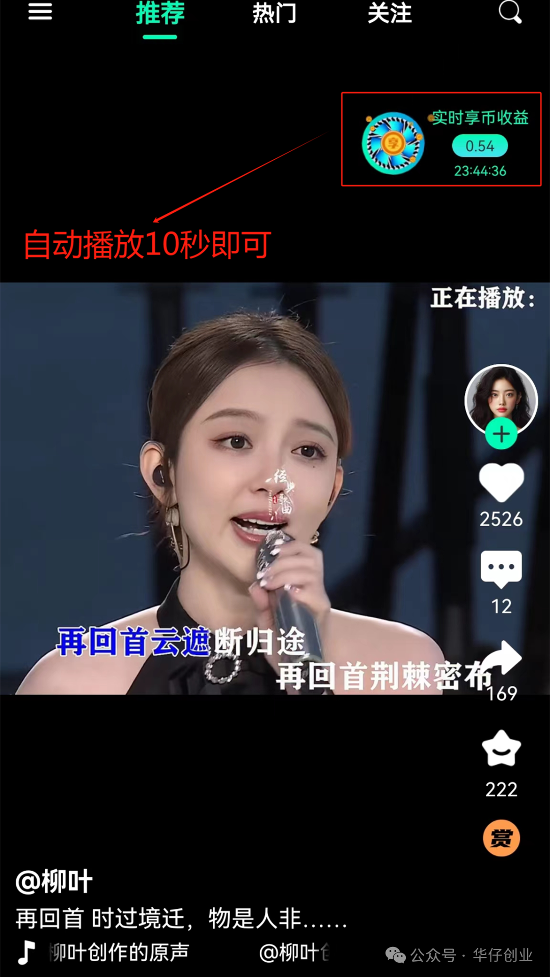 电车一天能做多少个副业-副业有哪些可以做？每天一分钟就可以搞定的零撸新项目-优创圈