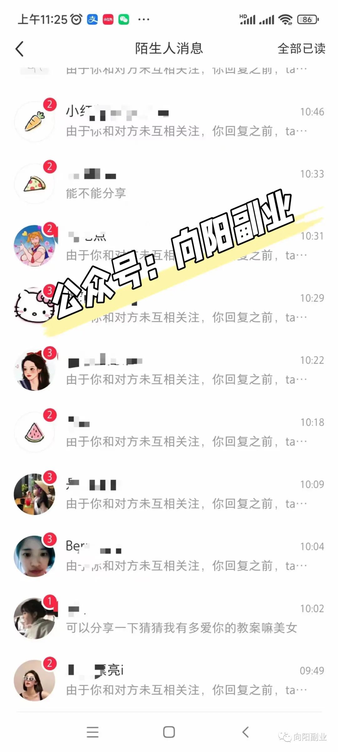 编程副业做什么好_学编程副业挣钱吗现在多少钱_编程副业比较赚钱